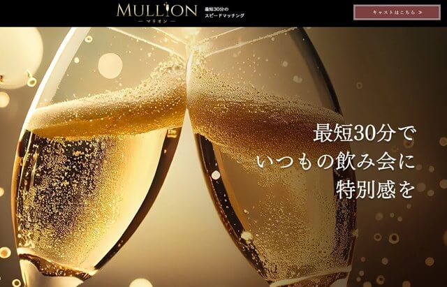 mullion（マリオン）