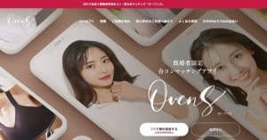 OVENS（オーブンズ）