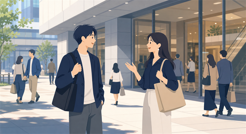 山口で声をかける形が難しい理由
